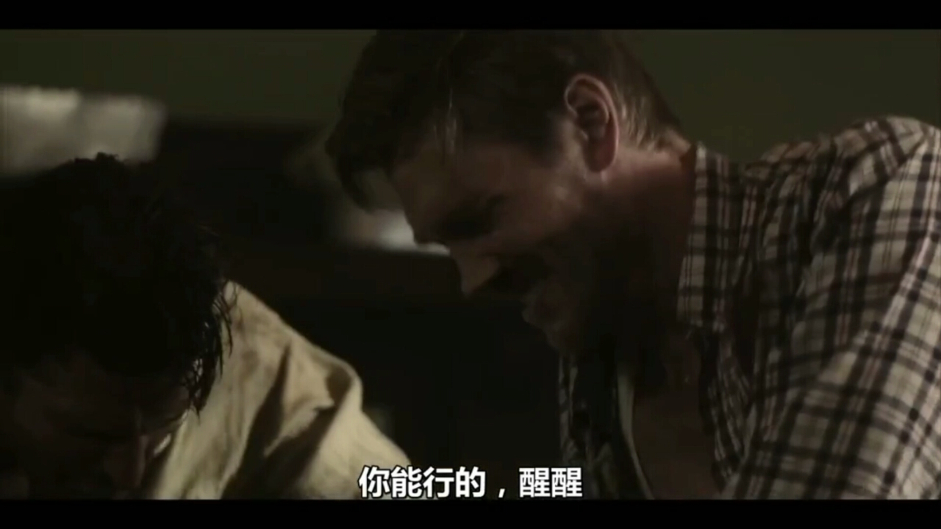 漫长的夜晚危机克服了夜晚（2020年）