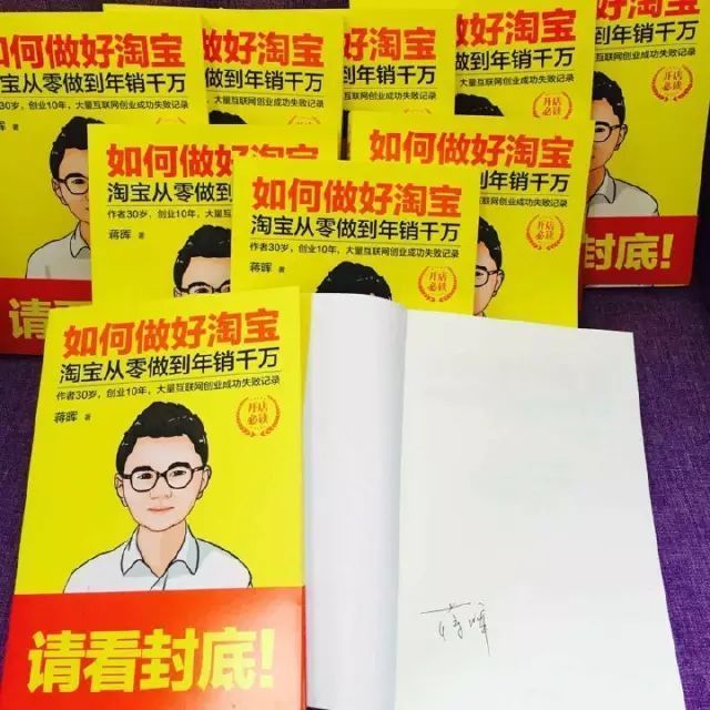 一个淘宝小卖家，怎么应对差评？