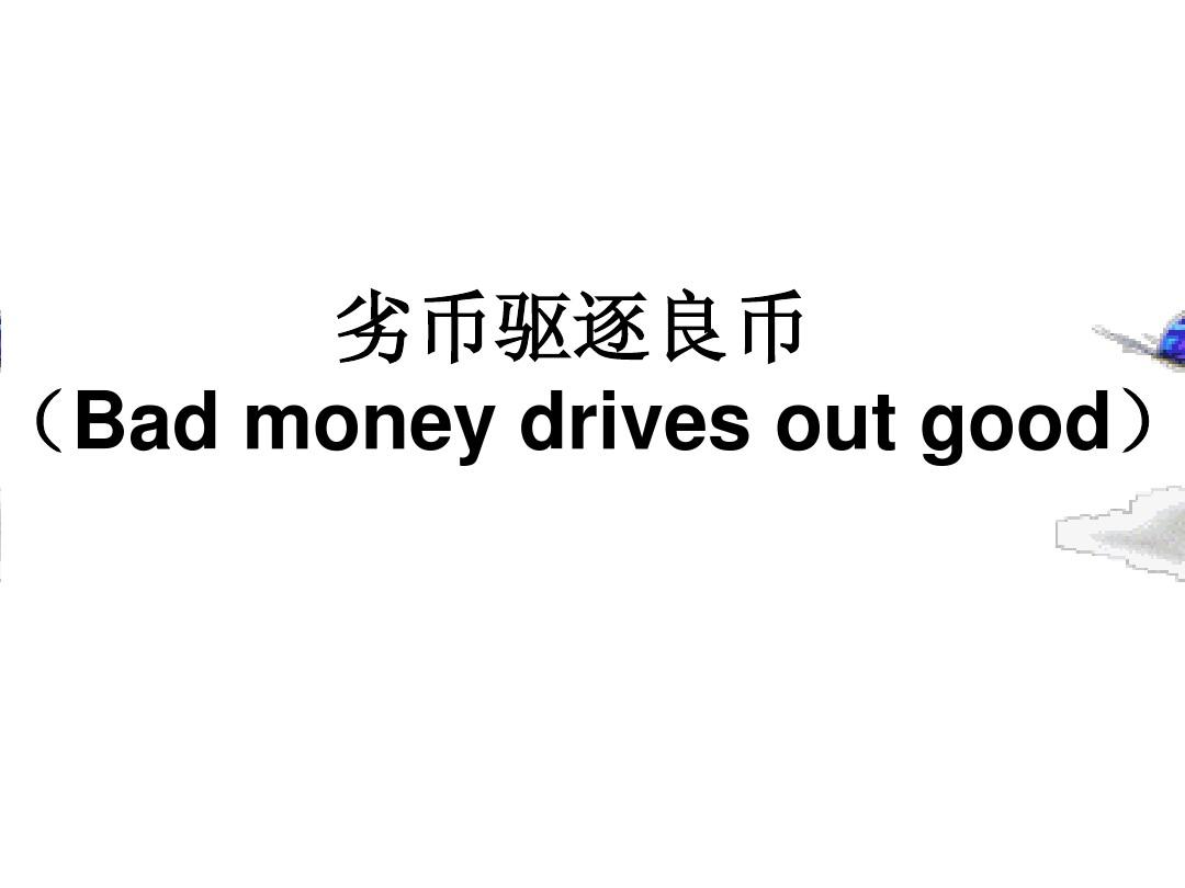 为什么优秀的人都离开了会计师事务所？（上）