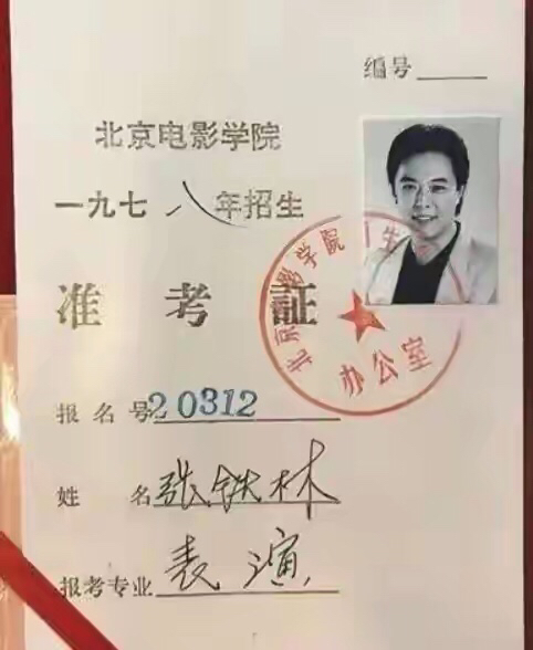 “风流皇帝”张铁林：9个女人3个孩子，他是如何渣完一个又一个？