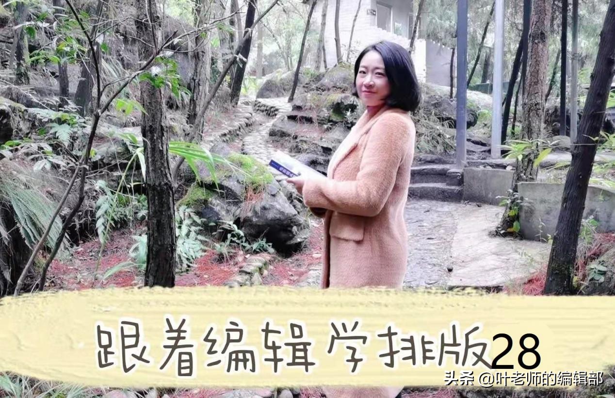 几万字的文献，上下翻阅很头疼，巧用导航窗格功能，轻松实现翻阅