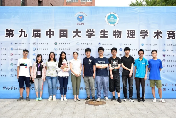 培养出7位院士，坐拥多个国家重要科研平台，吉林大学物理学科实力超群！