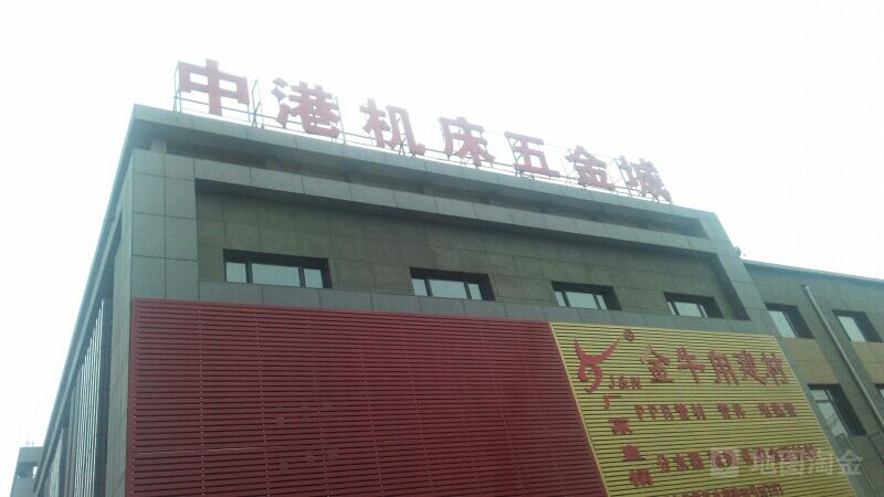 沈阳家居装修建材(沈阳正规家居装修公司)