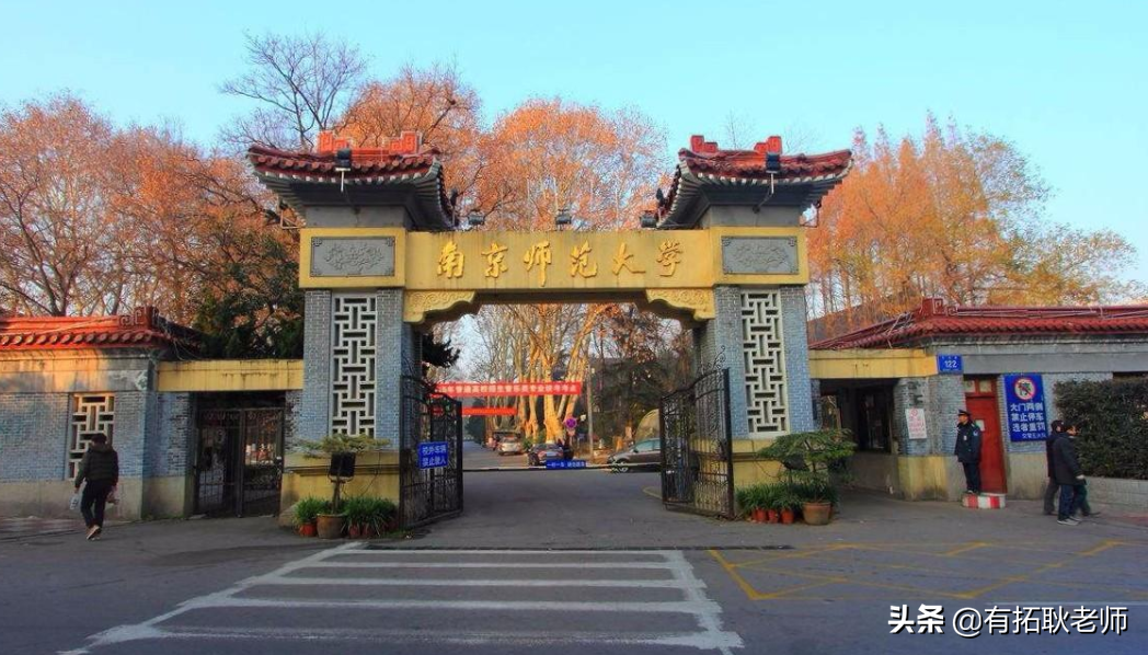 广州艺考：21年江苏12间编导院校，500分哪间院校艺考性价比更好