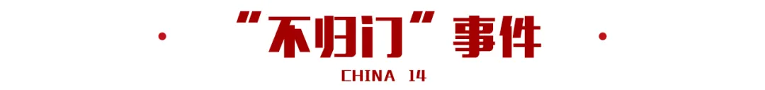 王治郅在NBA打什么位置(男篮史上天赋最高的球员！追风少年王治郅，究竟是怎样的存在？)