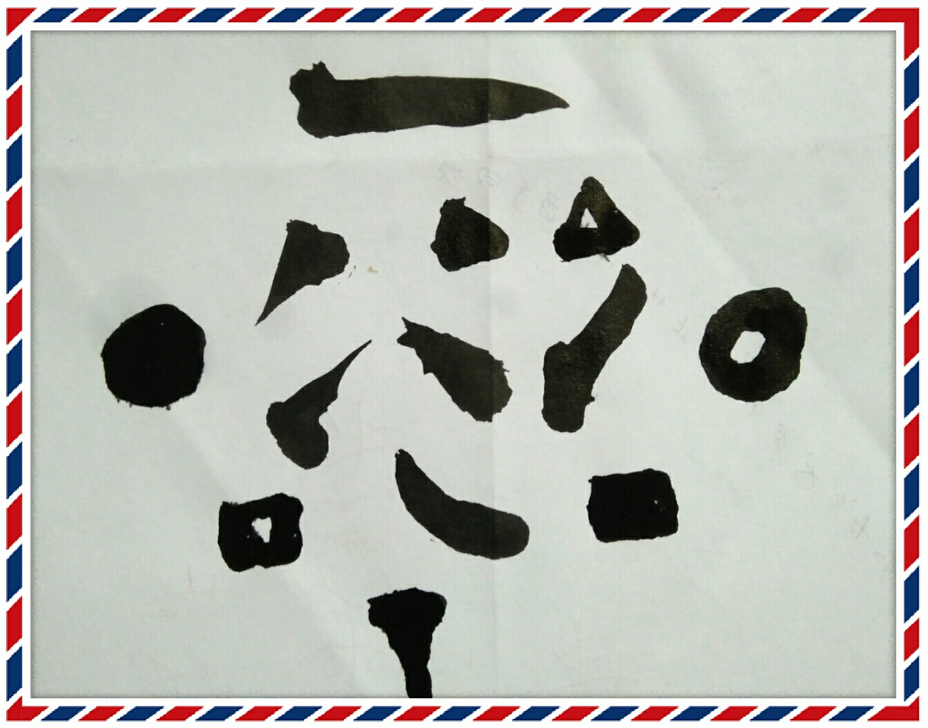 《部首识字歌诀》之点（、）部13字，歌诀并简析