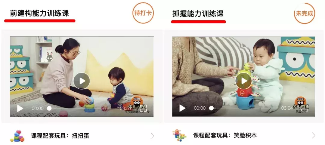 “早教盒子”对比测评:比早教班便宜10倍,实测效用如何呢?