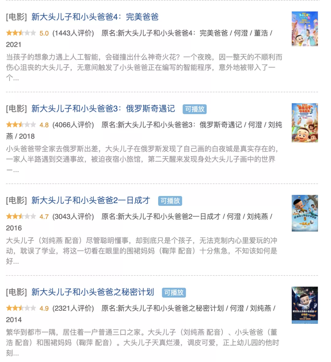 又一顶流被「禁」,这结果我不忍看