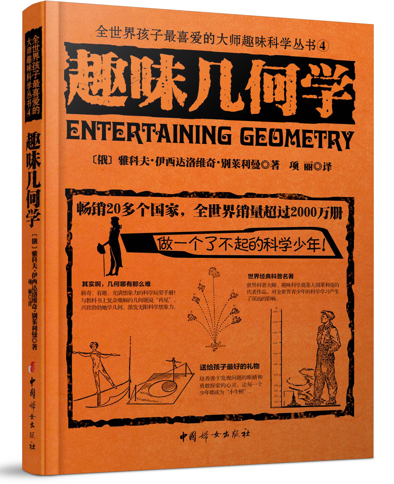 苏联究竟有多发达？苏联太空间站失去联系，一顿操作后美国服了