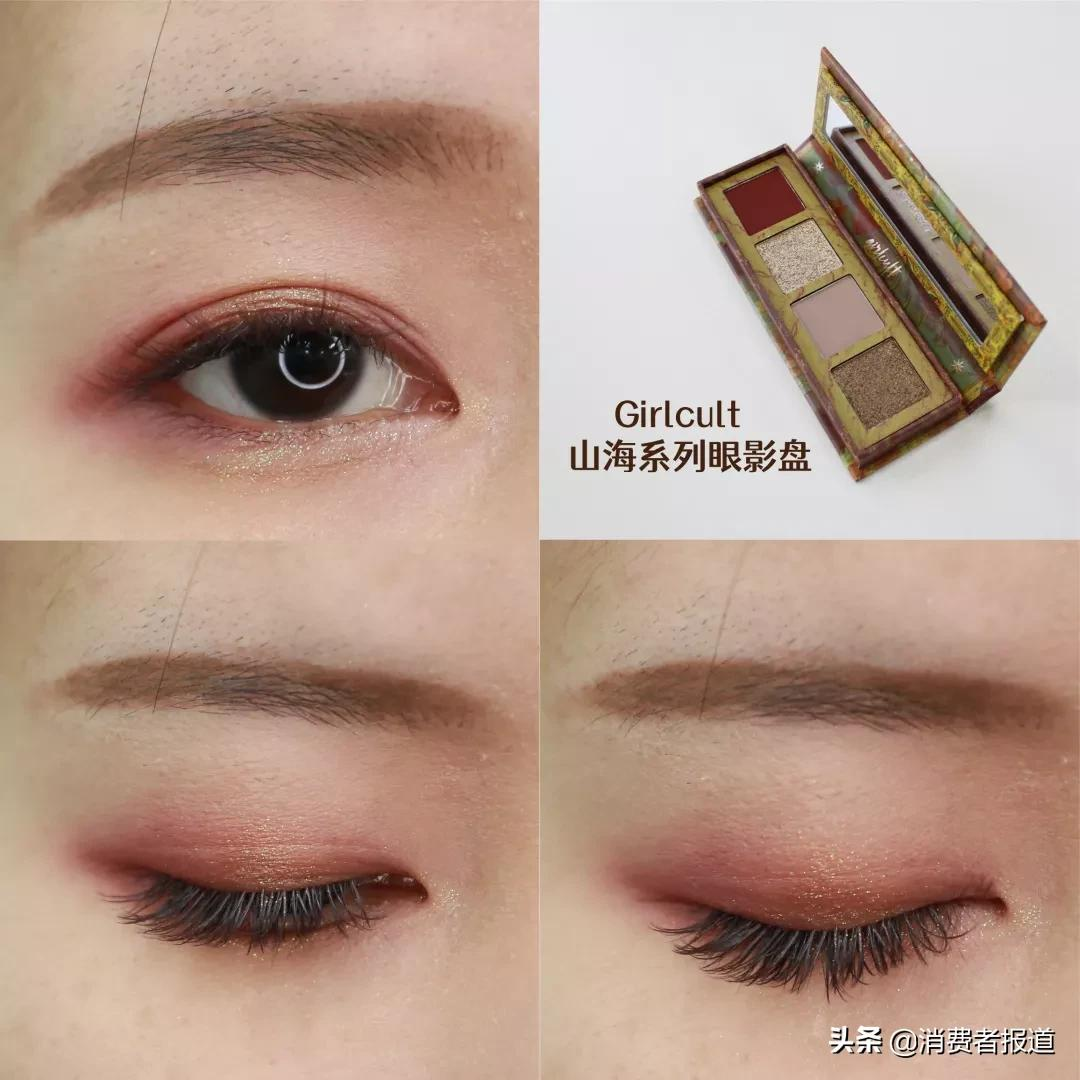 22款眼影盘实测（上）：花西子、卡姿兰、完美日记鏖战Urban Decay、TomFord、CT