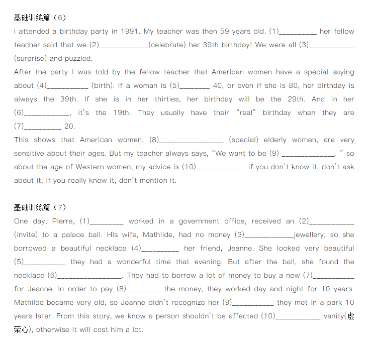 高考英语语法超级归纳总结+语法填空专项训练（25篇含答案）