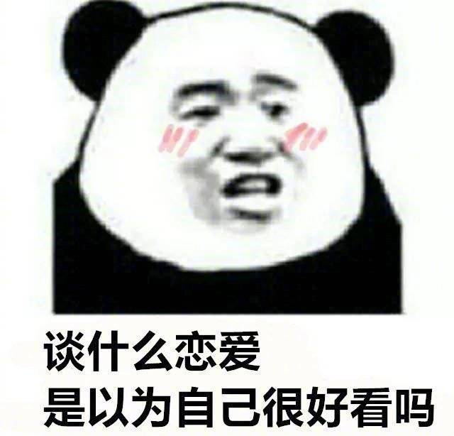 结什么婚 单身万岁