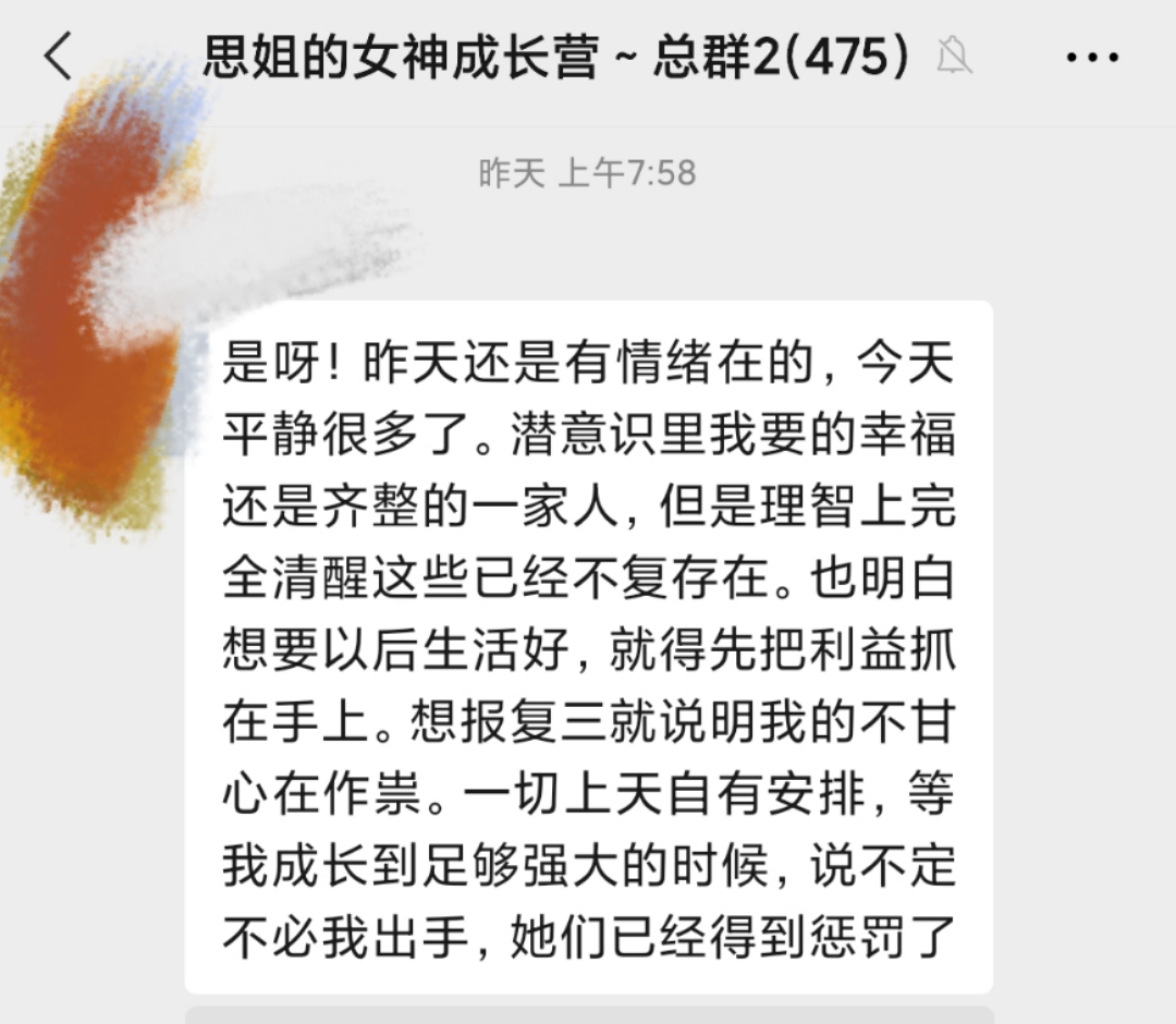 案例实录：老公背叛家庭，孕期逼离，我该如何打赢这场情感战争？