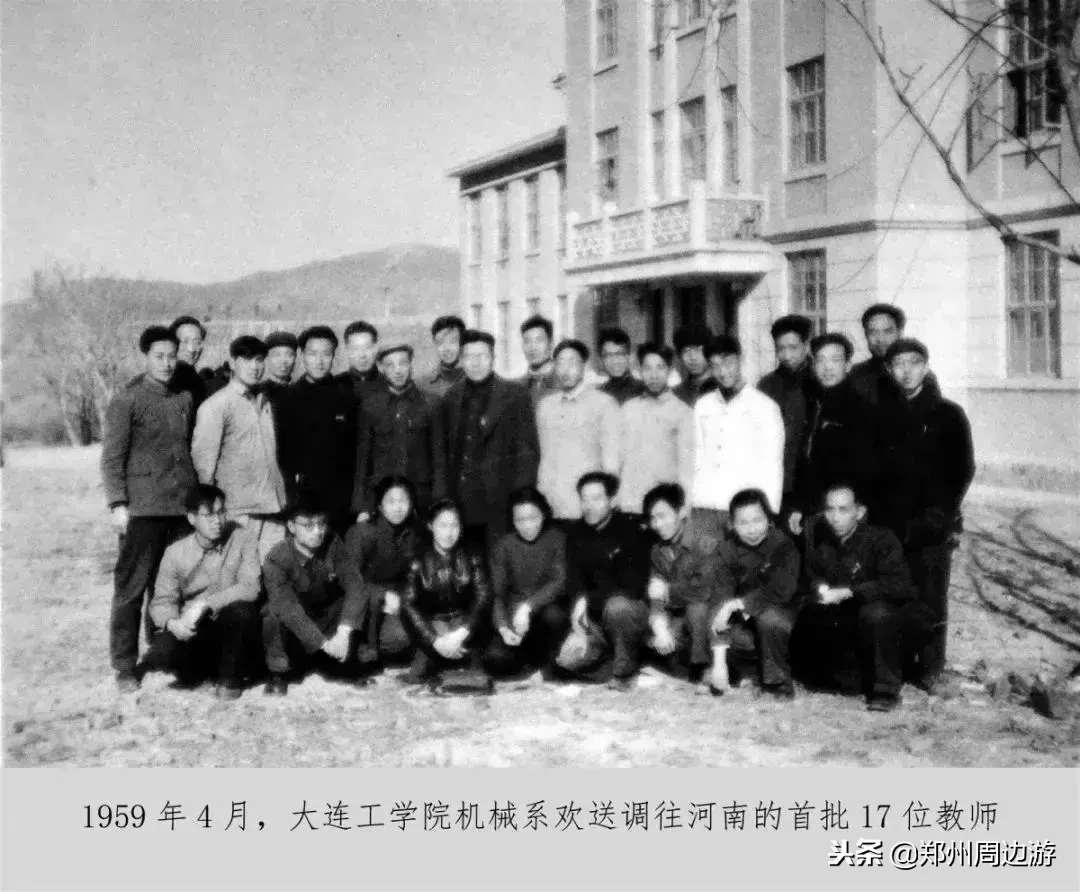 郑州大学工学办学60年(原郑州工学院55年)回顾|郑周友