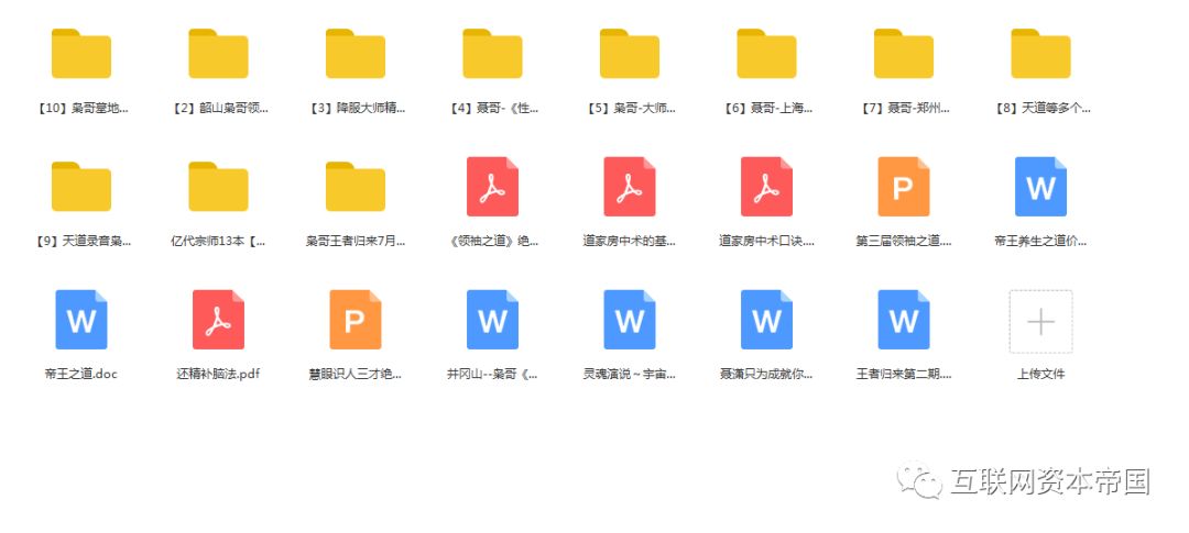 各大培训公司线下全套课程视频，在家随时随地观看