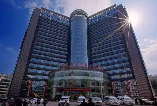 [重庆] 重庆市垫江县人民医院，2020年招聘护理10人公告！