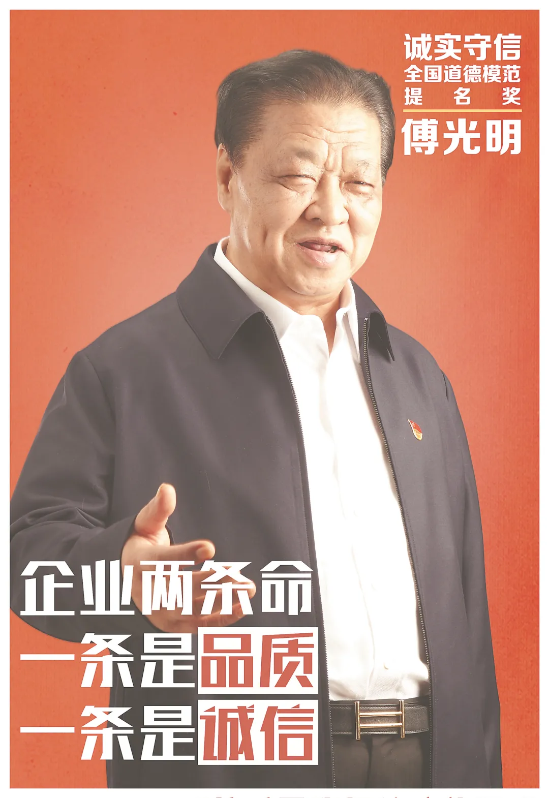 致敬！全国表彰，有厦门的她和他