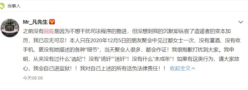 吴亦凡为什么能打nba(出身名门，10年赚30亿，加拿大人吴亦凡成长始末)