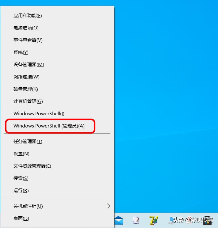 現在,你必須輸入必要的命令才能查看windows 10產品密鑰.