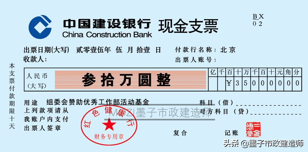 20011招标投标管理/招标文件·投标文件·投标保证金·工程量清单