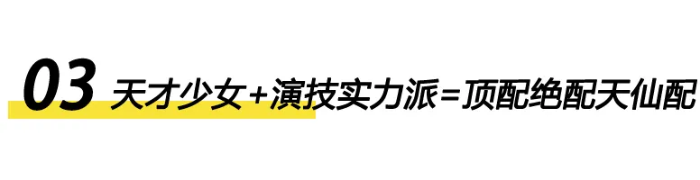 日本爆红男女艺人同天确诊新冠,两人交往至少三年,疑似低调同居