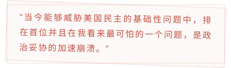 “反美阴谋”：虚构的历史不代表脱离现实、新冠疫情下的美国的迷思。