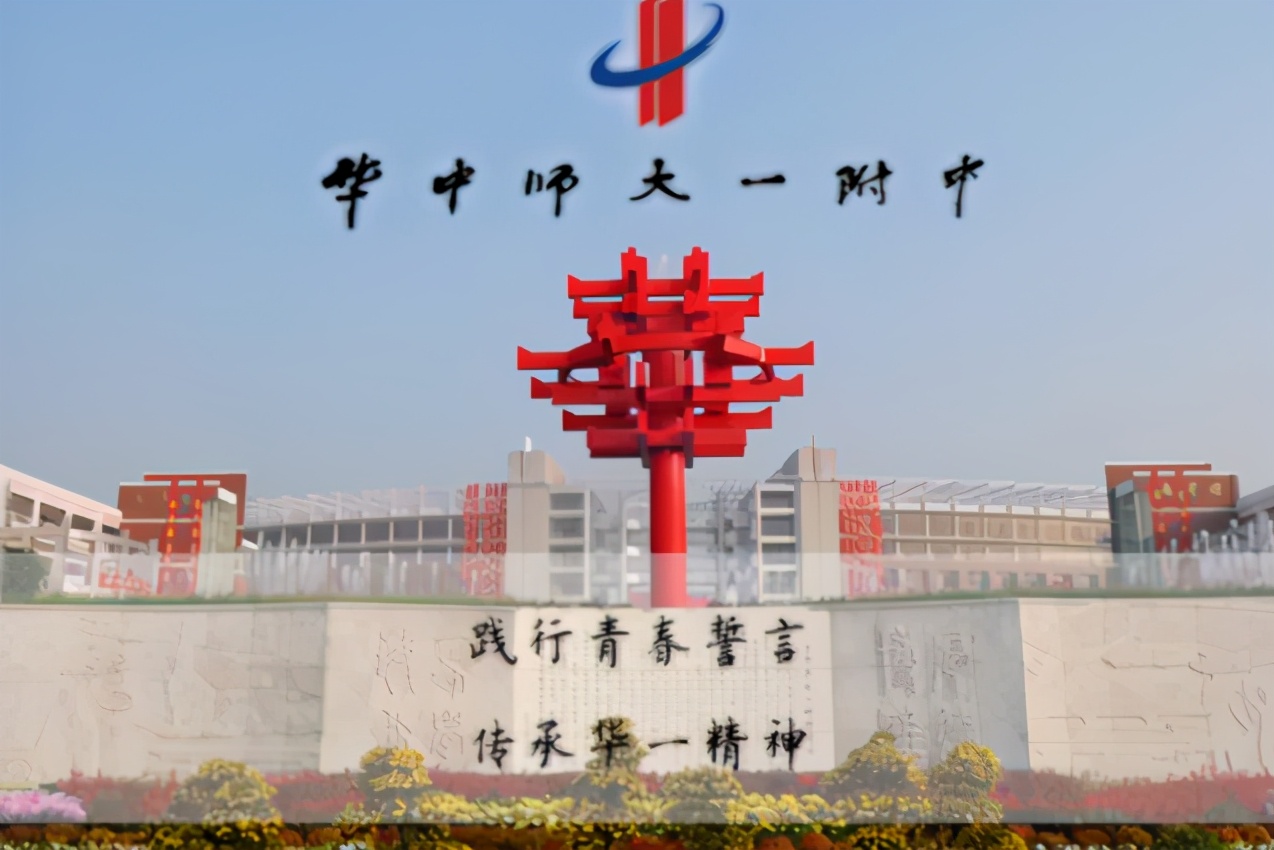 全国顶尖高中100强，第一名实至名归，东三省仅一所学校进前十