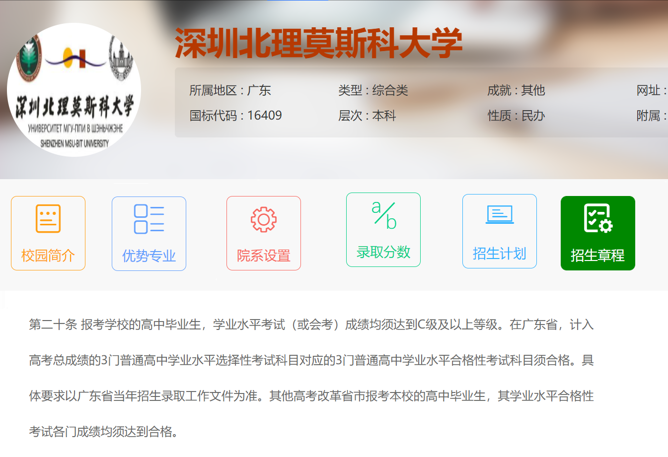 9月9日起可查询！你们的学考成绩