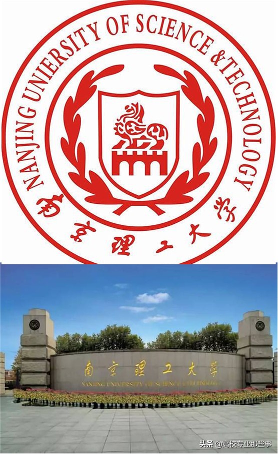 各个理工大学的英文翻译太有趣，网友：他们英语都是体育老师教的