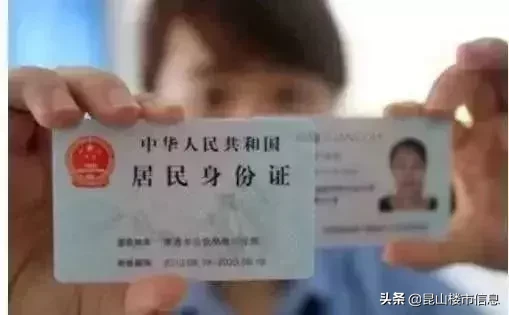 最高23700元！昆山住房公积金缴存基数7月起将有所调整