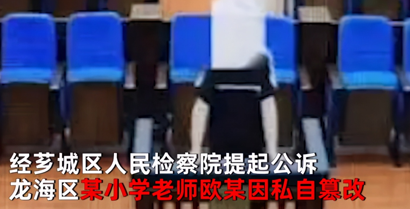 偷拍近5000名女生还排名，撤展道歉！【三分钟法治新闻全知道】