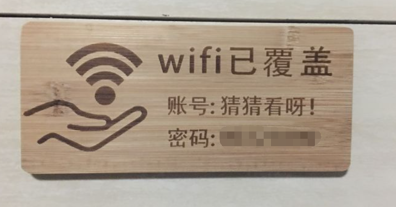 公网IP被回收怎么办？蒲公英全家桶为NAS和手机异地组网教程