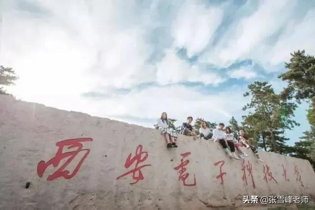 张雪峰讲高考：20所毕业后最容易进央企工作的大学，错过肯定后悔