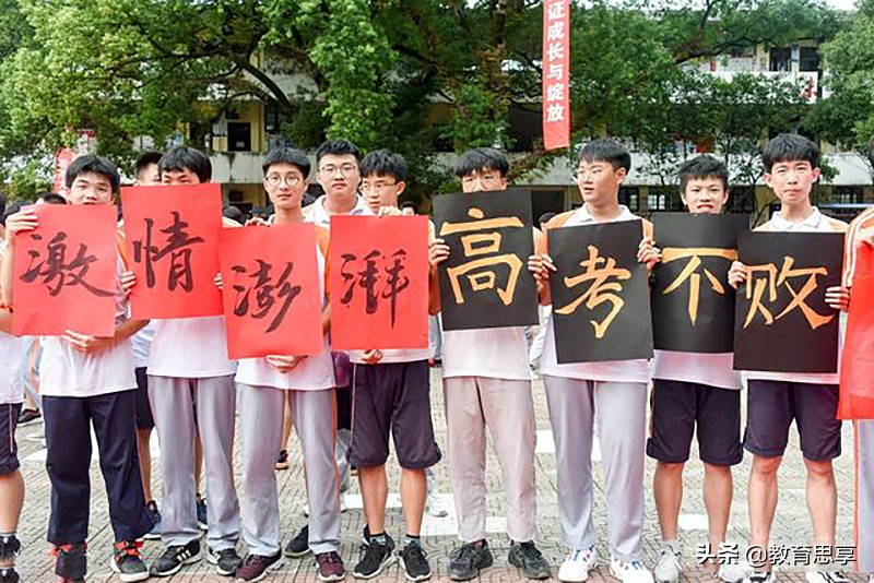 2020年高考语文全国1卷作文“我来写”：国力竞争，实则人才竞争