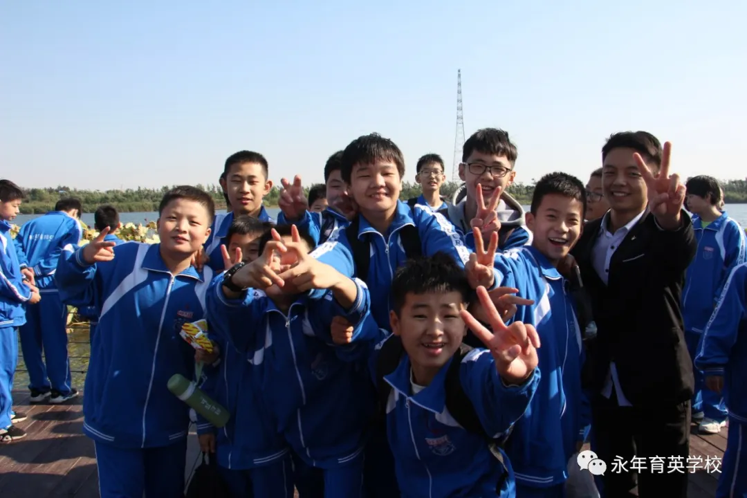 同学们！走起！邯郸市永年区育英学校开展励志远足