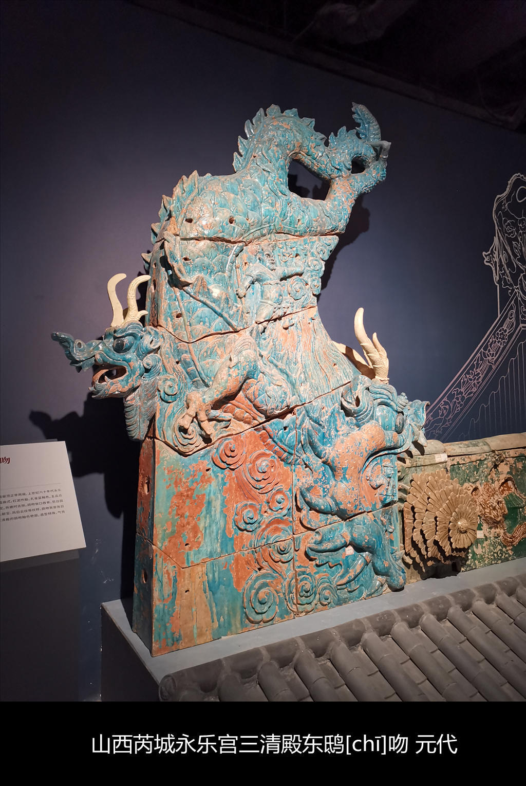 念念不忘，必有回响——记“观妙入真——永乐宫特展”