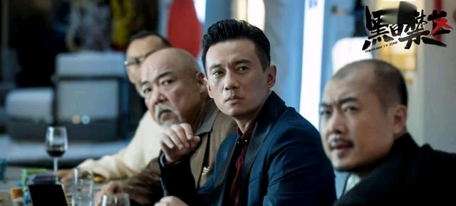 黑白禁区演员表黑白禁区演员表苏灵结局