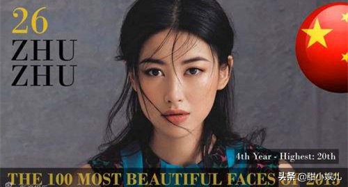 她是中國第一美人，連續8年登上全球百美榜，36歲卻無人敢娶