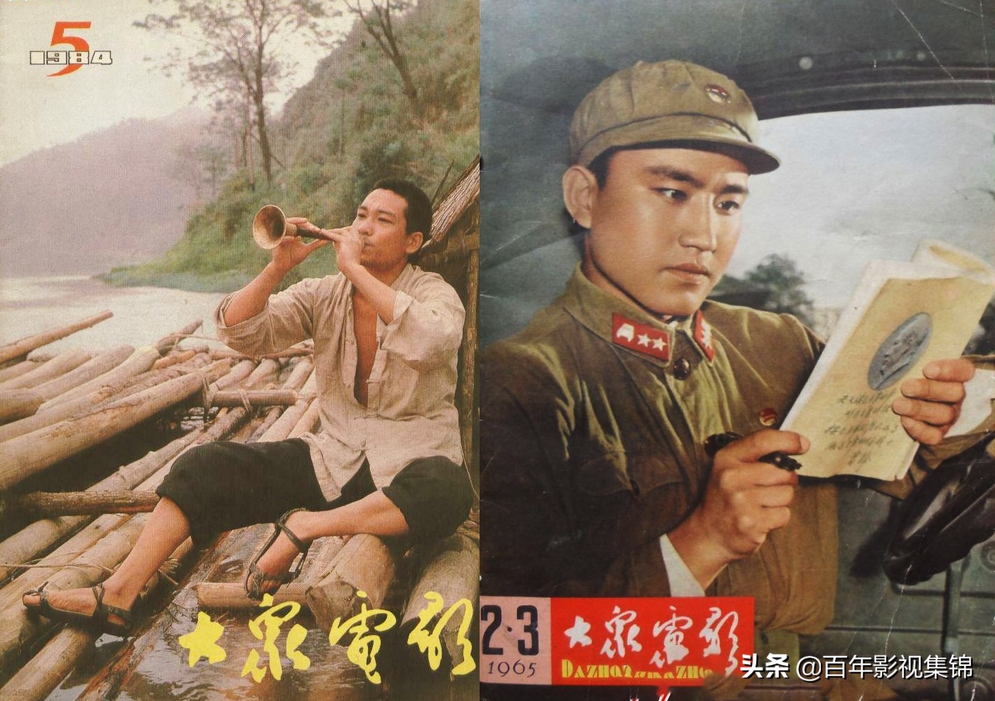《大众电影》没落，60后70后的回忆，也跟着一起落幕