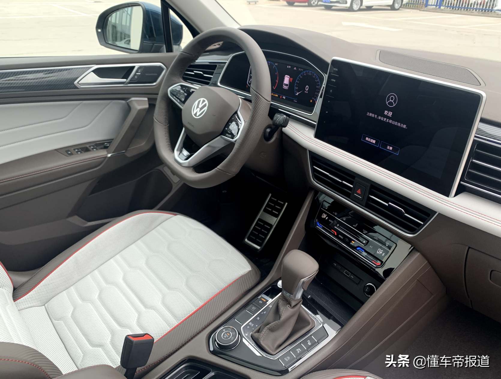 新车 | 上汽大众新款途观L实车到店！车身更长，内饰变化大