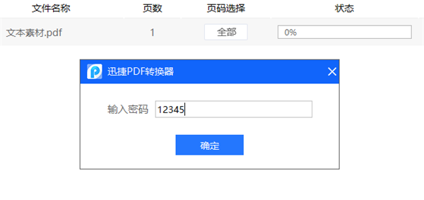 赶紧开启苹果手机的这个加密功能！再也不用怕手机文件被偷看了