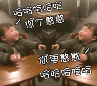 罗熙表情包合集哈哈，你个渣渣，你更渣渣，哈哈