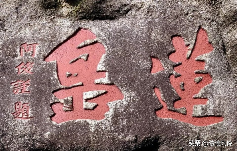 书法冠场——香山著名书法家鲍俊“宗祠”、“庙宇”书法集锦