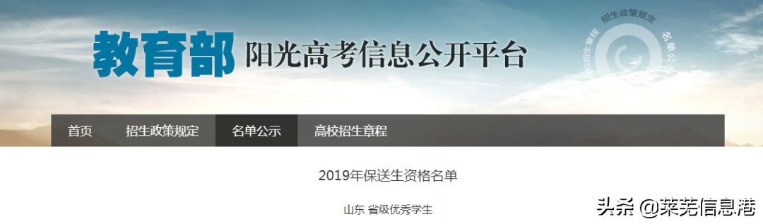 凤城一中2017高考（牛）