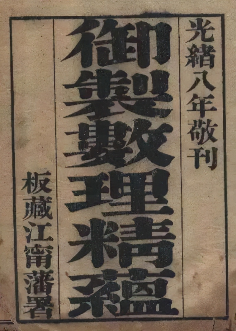 小数点的名人名言