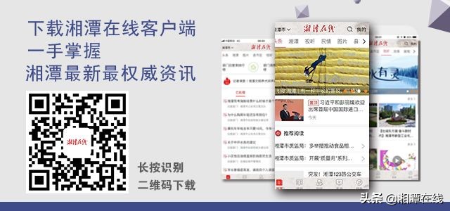 湘潭教师招聘2017（有编制）