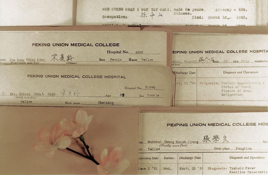 坐拥6家卫健委直属医院，创造多个 “第一”，这所医学殿堂落成整整百年！