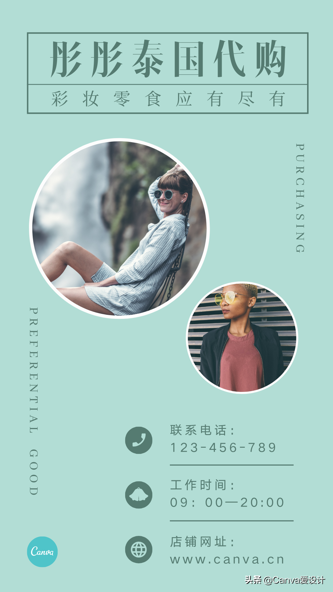 朋友圈里月入7位数的微商，文案居然是这样写的？