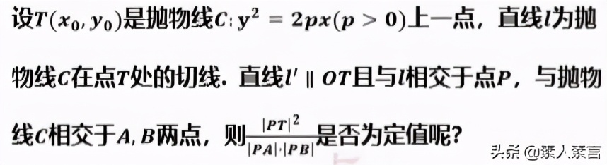 这才是真正的切割线定理