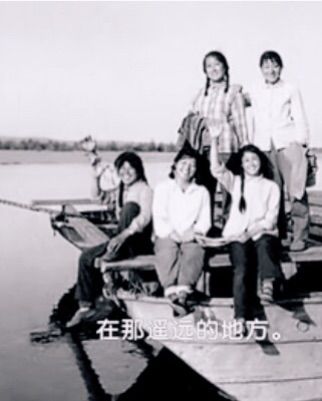 晓冰：在那遥远的地方